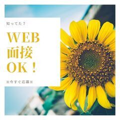 《＊回収ドライバー時給1650円＊》即勤務OK！人気の日勤◎日払い制度あり♪残業なし！【ms】A13K0410-2(2)の画像