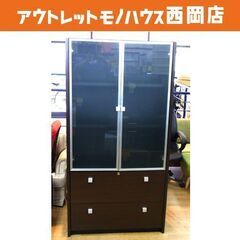 札幌市内近郊限定 内田洋行 エグゼクティブ書庫 ED-SX 書棚...