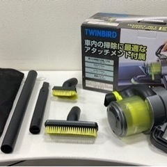 【現状品】TWINBIRD パワーハンディクリーナー ハンディー...
