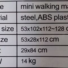 ミニウォーキングマシン。手動トレッドミル。 （マニュアル）の画像