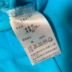 【美品】アンパンマン&バイキンマン 半袖 Tシャツ 80cmの画像