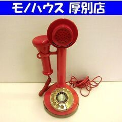 レトロ アンティーク ジャンク品 電話機 ナカヨ通信機 NS805-A2-R B-58-0059 1985年 厚別店