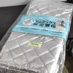0509-044 防災頭巾