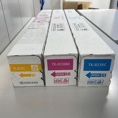 京セラ複合機　トナー3本セット（TK-8336 Y/M/C各1本）