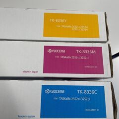京セラ複合機　トナー3本セット（TK-8336 Y/M/C各1本）