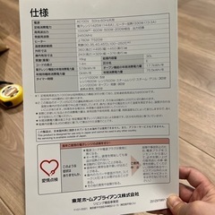 【取引完了】東芝 過熱水蒸気オーブンレンジの画像
