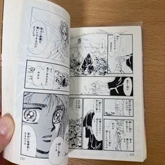 BASARA📕の画像