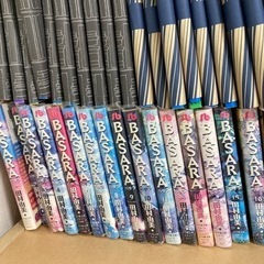 BASARA📕