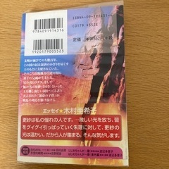 BASARA📕の画像