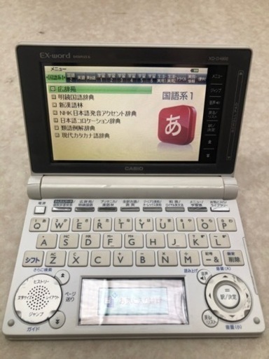カシオ　電子辞書　XD-D4800