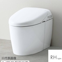 TOTO ウォッシュレット一体便器 ネオレストRH1 CES97...