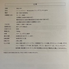 シーリングファンの画像