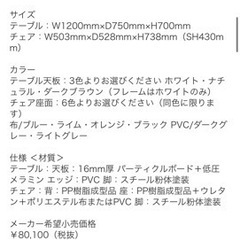 オフィス応接セットの画像