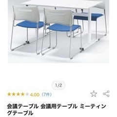 オフィス応接セットの画像