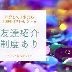 《大募集中！フォークリフト作業◎》月収28万円以上可能☆日勤帯のみ☆更に日払いも完備♪【my】A21A0065-2(3)の画像