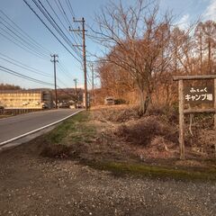 五色沼近くビジターセンターから車で2~3分位、別荘に、山遊びに、...