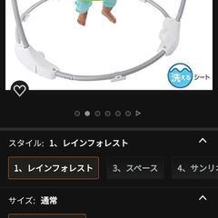フィッシャープライス レインフォレスト ジャンパルーII 【日本正規品】

の画像