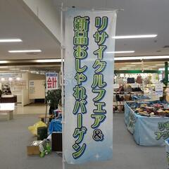 明日の朝、短時間のド短期軽作業バイト