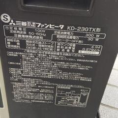 【石油ファンヒーター】1台500円です。　3台あります。の画像