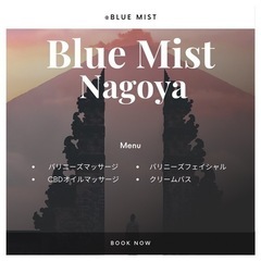 名古屋・栄にてご予約承ります🦋