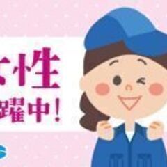7月スタート！基板の検査業務(日勤専属・女性活躍中)