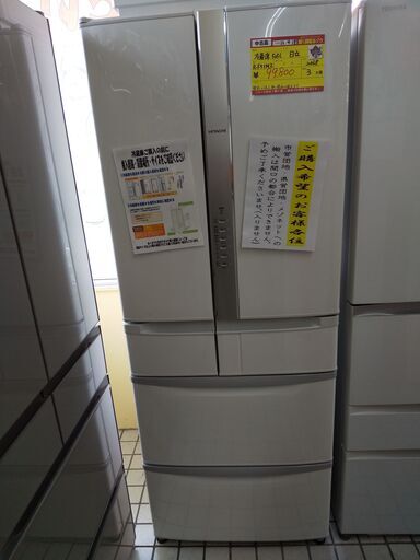 値下げしました  日立 5ドア冷蔵庫 505L R-F51M2 2018 20-962 高く買取るゾウ八幡西店