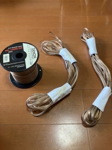 DENON ak1000 スピーカーケーブル