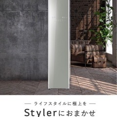 【美品】LG スタイラー 2020年製