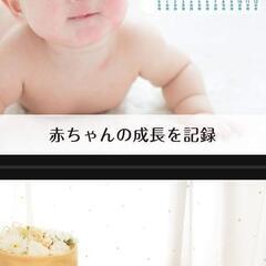 タニタ ベビースケール BB-105 IV nometa

の画像