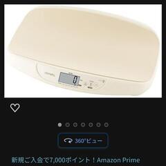 タニタ ベビースケール BB-105 IV nometa

の画像