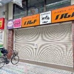 賃貸1F店舗◆水道筋商店街に面する◆王子公園駅徒歩5分