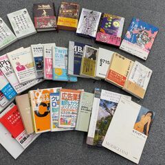 ビジネス書・サブカル書等一式