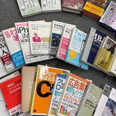 ビジネス書・サブカル書等一式の画像
