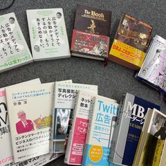 ビジネス書・サブカル書等一式の画像