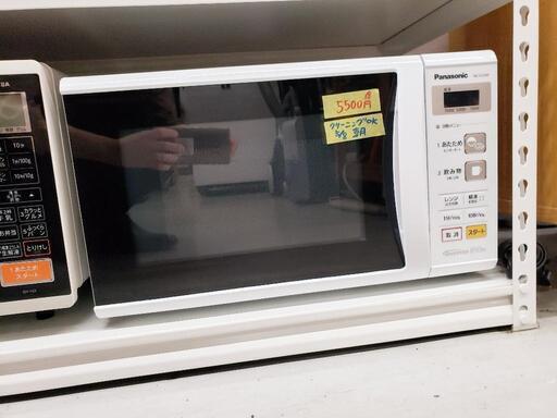 【クリーニング済】Panasonic（パナソニック）電子レンジ 管理番号80905