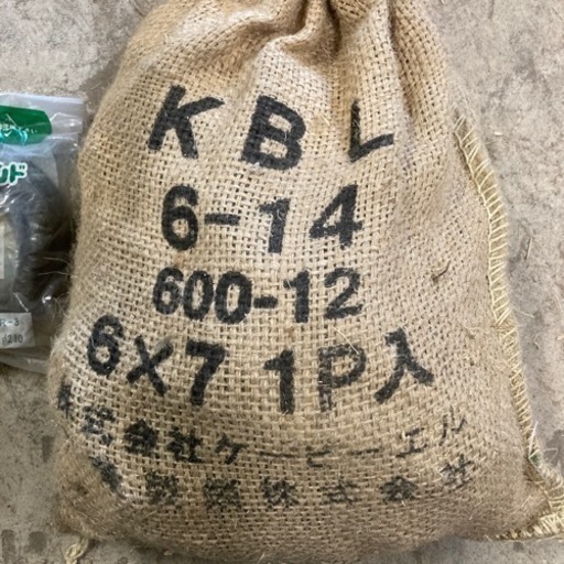 トラクタータイヤチェーン