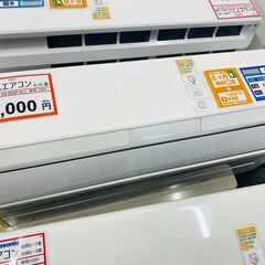 エアコンを探すなら「リサイクルR」❕FUJITSU❕主に6畳用❕購入後取り置きにも対応 ❕R1517