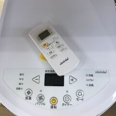 ✨スポットクーラー　トヨトミ　TAD-2221　中古品　美品✨うるま市田場✨の画像