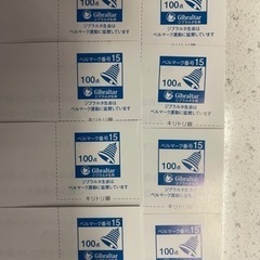 ベルマーク　800点