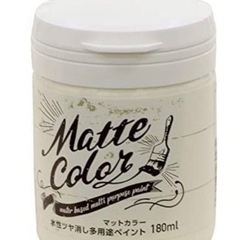 ペンキ◡̈⃝マットミルクホワイトused品