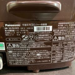 パナソニック 2017年 可変圧力IH炊飯器 SR-PA10E5【愛品倶楽部柏店】の画像