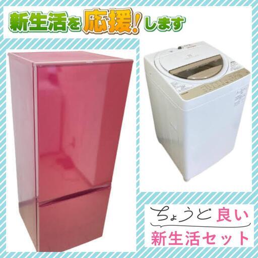 【高年式家電をご用意】洗濯機・冷蔵庫セット\tご予算に合わせてご提案いたします