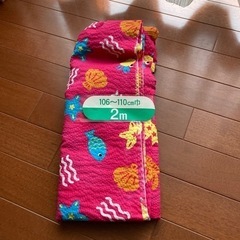 夏用生地