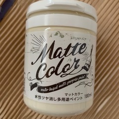 ペンキ◡̈⃝マットミルクホワイトused品の画像