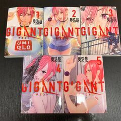 GIGANT　お売りいたします