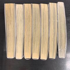 ジャンク・ランク・ファミリー　お売りいたしますの画像