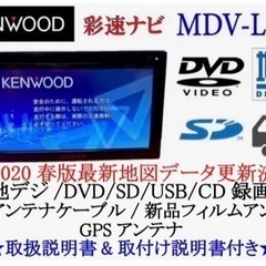 KENWOOD 簡単操作ナビ　MDV-L300 最新地図更新　取...