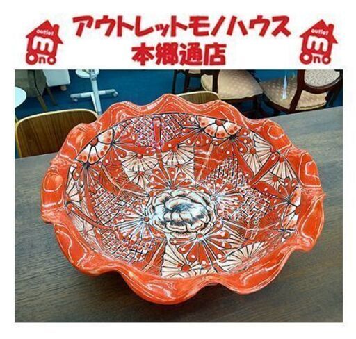 インスタ映え!【メキシコみやげ 朱色の大皿 花柄】直径36cm 陶器 深皿 プレート サラダボウル 洋食器 パーティー 札幌 本郷通店