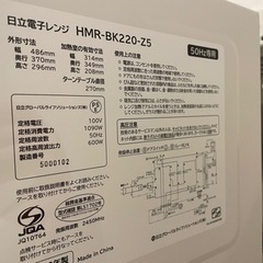 電子レンジの画像
