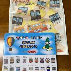 カラフルトレイン電車の色鉛筆 18本の画像